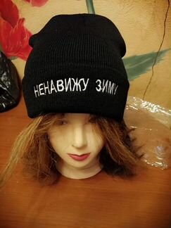Шапки