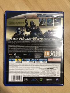 Destiny - The Taken King Legendary Edition (PS4)