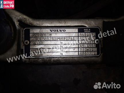 Двигатель контрактный Volvo 940 2,0 B200FT