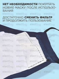 Оптом Респираторы Маски