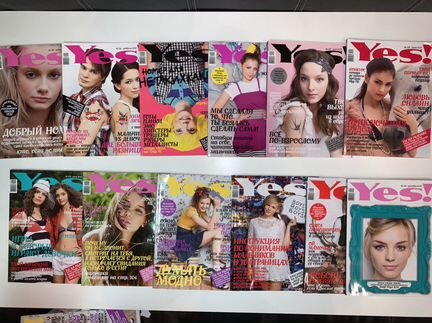 Журналы YES 2010 год