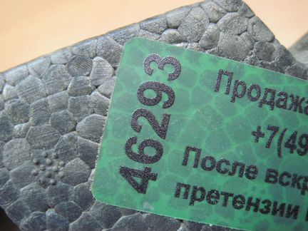 Абсорбер Mercedes W176 Мерседес В176