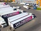 Готовый бизнес на Wildberries под ключ с гарантией объявление продам