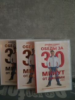 Обеды с Джейреми Оливером Cd 1сезон