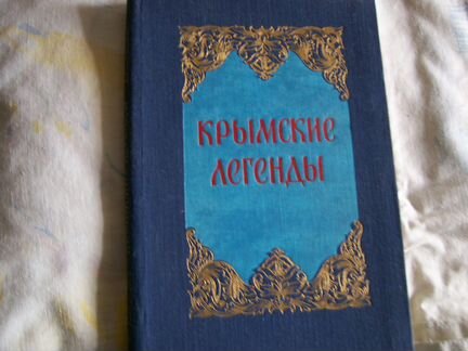 Книги для детей