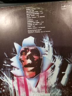 Виниловая пластинка Алиса Шестой лесничий