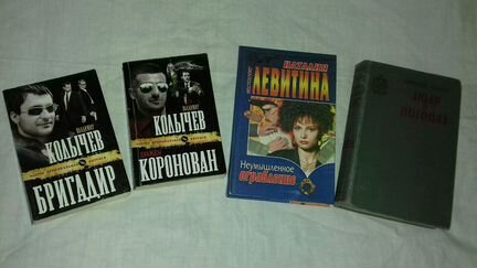 Книги - романы, исторические, детективы