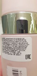 Пенка для умывания Evidens