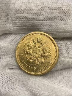 Золотая монета 10 рублей николай 2