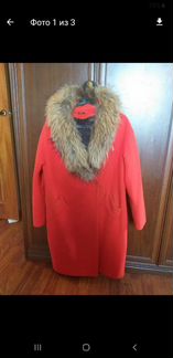 Пальто зимнее