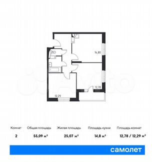 2-к квартира, 55.1 м², 8/14 эт.