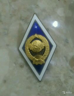 Академический нагрудный знак ромб лмд