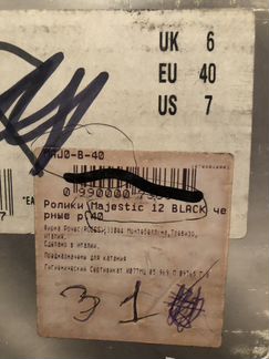 Ролики Roces агрессивные 40р