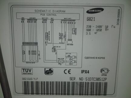 Стиральная машина
