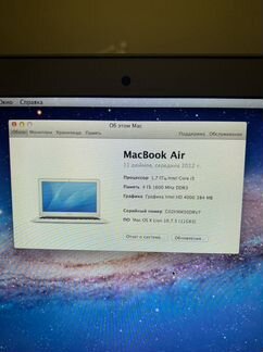 Apple MacBook Air 11 середина 2012