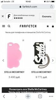 Чехол на iPhone 6S stella maccartney