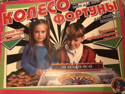 Настольная игра Поле чудес