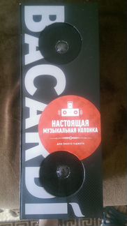 Колонка Bacardi для смартфона