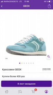 Кроссовки для девочки geox 33 р