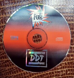 Mp3 компакт-диск группы ддт