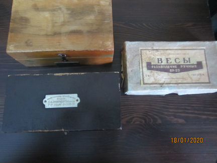 Разновесы и весы. СССР