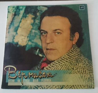 Грампластинки разные