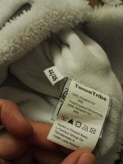 Шапка зимняя tokka tribe 44-46