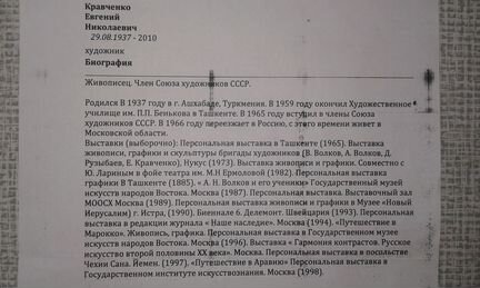 Картина (холст,масло)