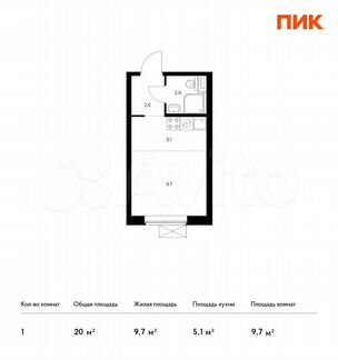 Квартира-студия, 20 м², 12/25 эт.