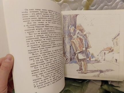 В.Железников- 