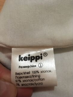 Демисезонная шапка и варежки