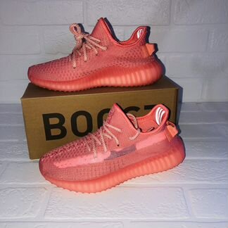 Adidas Yeezy Boost 350