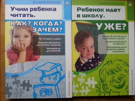 Учебные пособия. Психология
