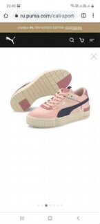 Кеды puma