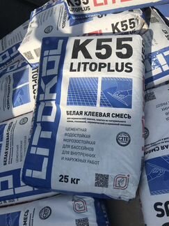 Клей для плитки litokol LitoPlus K55 белый 25 кг