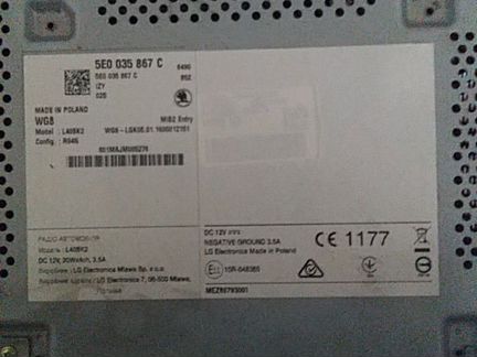 Магнитол шкода октавия а7 2016г