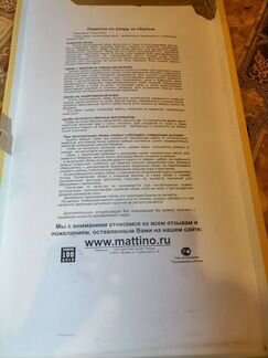 Сапоги