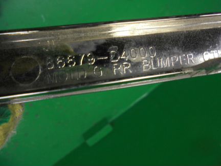 Накладка заднего бампера KIA Optima 4 16 г