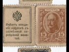 Продам коллекционные марки дореволюционной России