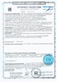 Салют 119 залпов Серенада викингов Комбо № 39