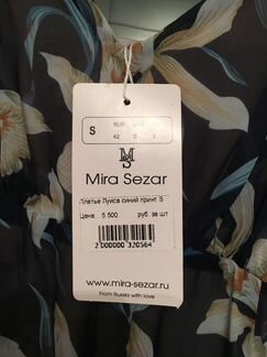 Платье новое Mira Sezar