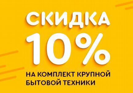 Стиральная машина whirpool 6кг