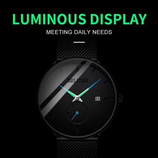 Мужские наручные часы