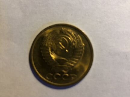5 копеек 1991 года м