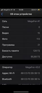 Телефон iPhone 6s