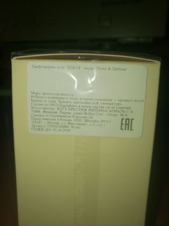 Dolce&Gabbana Парфюмерная вода 