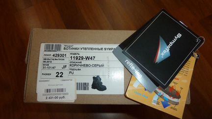 Зимние полусапожки Bartek, p. 22