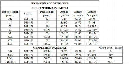 Домашний халат Eldora (54-56)