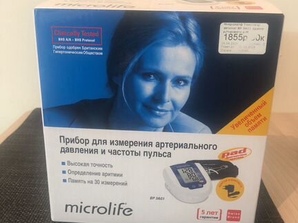 Тонометр