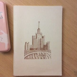 Советская тетрадь. СССР. Книга канцелярская